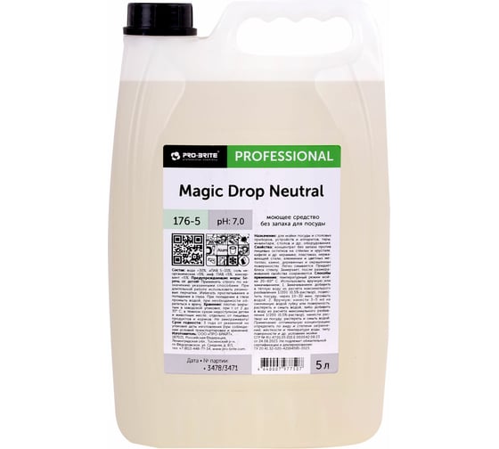 Изображение товара Средство для мытья посуды PRO-BRITE 5л MAGIC DROP Neutral, без запаха, нейтральное, концентрат шк77507 609526