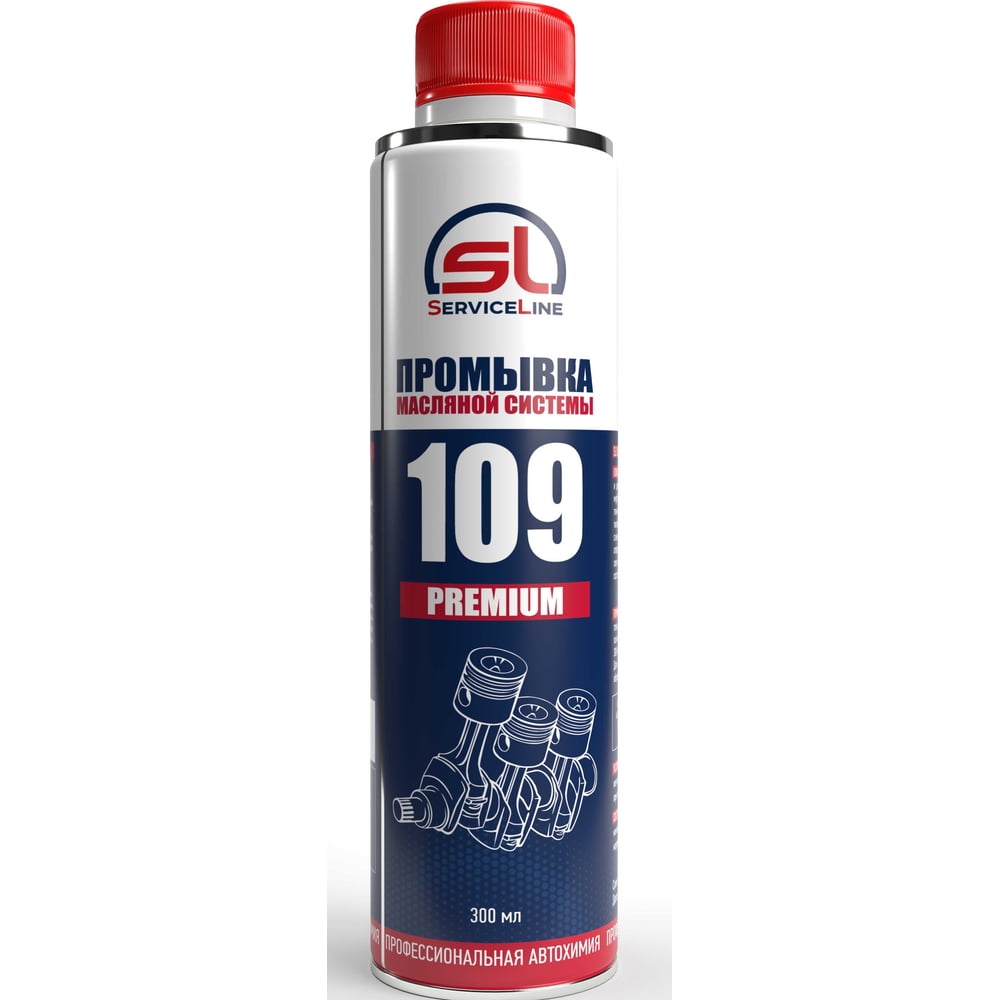 Изображение товара Промывка масляной системы ServiceLine PREMIUM SL109P 300 мл для ДВС и трансмиссии