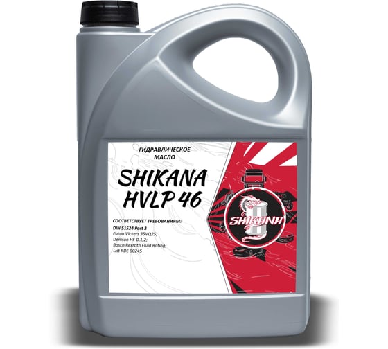 Изображение товара Масло гидравлическое HVLP 46 5 л SHIKANA 79442
