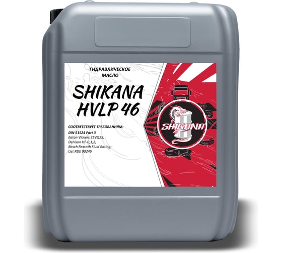Изображение товара Масло гидравлическое HVLP 46 10 л SHIKANA 79440