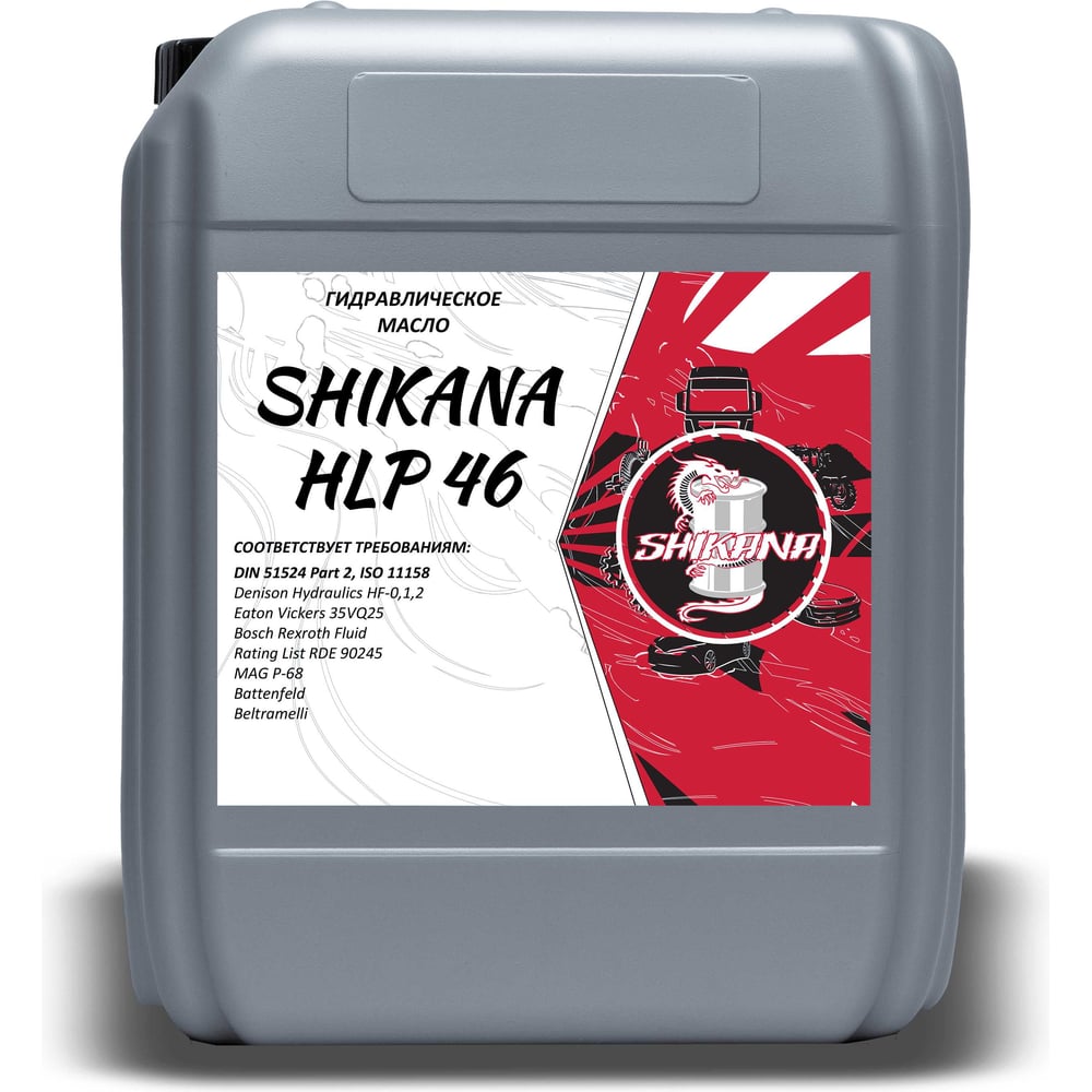 Изображение товара Масло гидравлическое HLP 46 20 л SHIKANA