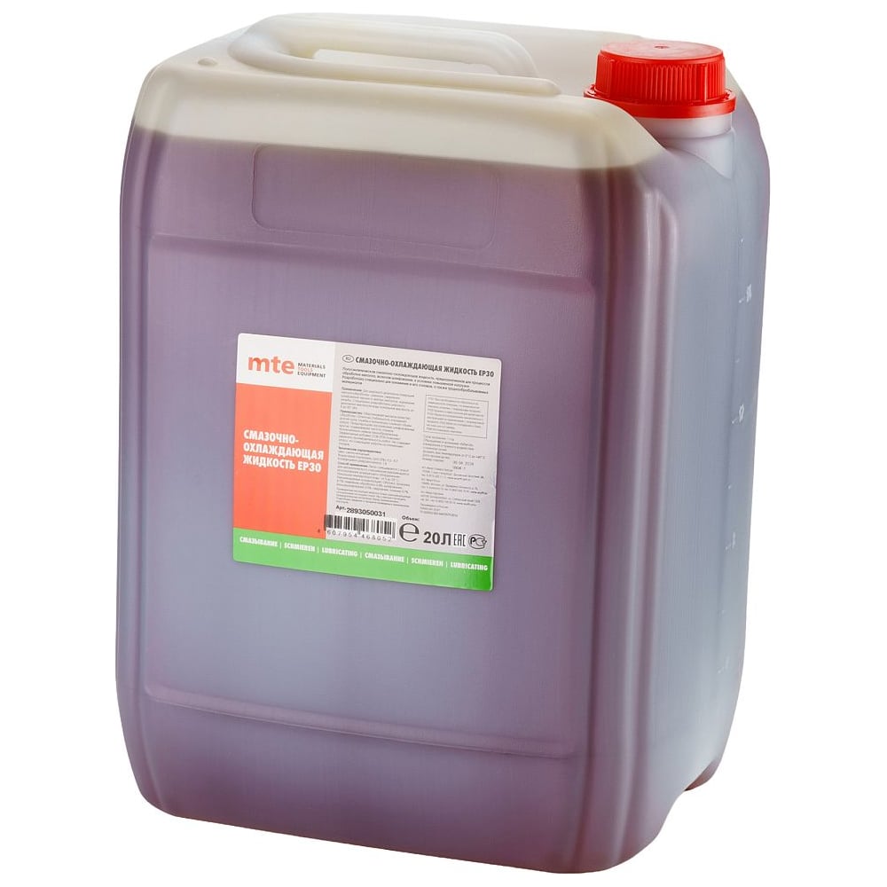 Изображение товара Смазочно-охлаждающая жидкость 30EP 20 л MTE для металлообработки