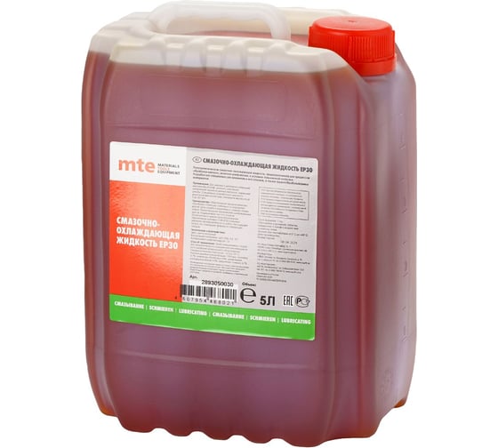 Изображение товара Смазочно-охлаждающая жидкость 30EP 5 л MTE 2893050030