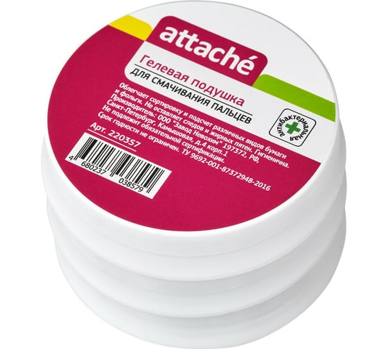 Изображение товара Подушка Attache для смачивания пальцев, гелевая, 25г, 3шт в упаковке 556697