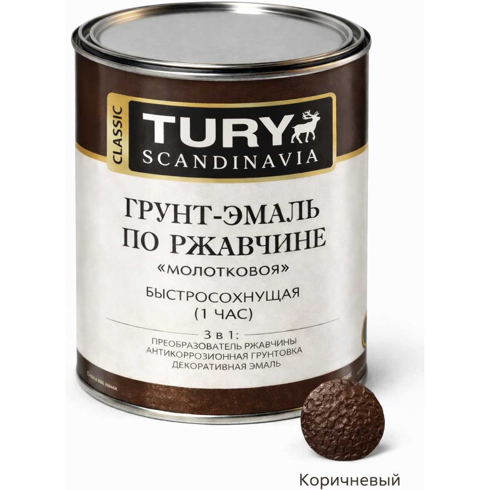 Изображение товара Грунт-эмаль TURY МС-102 по ржавчине 3 в 1 молотковая, 20 кг, коричневая