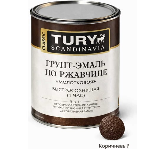 Изображение товара Грунт-эмаль TURY МС-102 по ржавчине 3 в 1, молотковая, коричневая, 20 кг T1-00011915