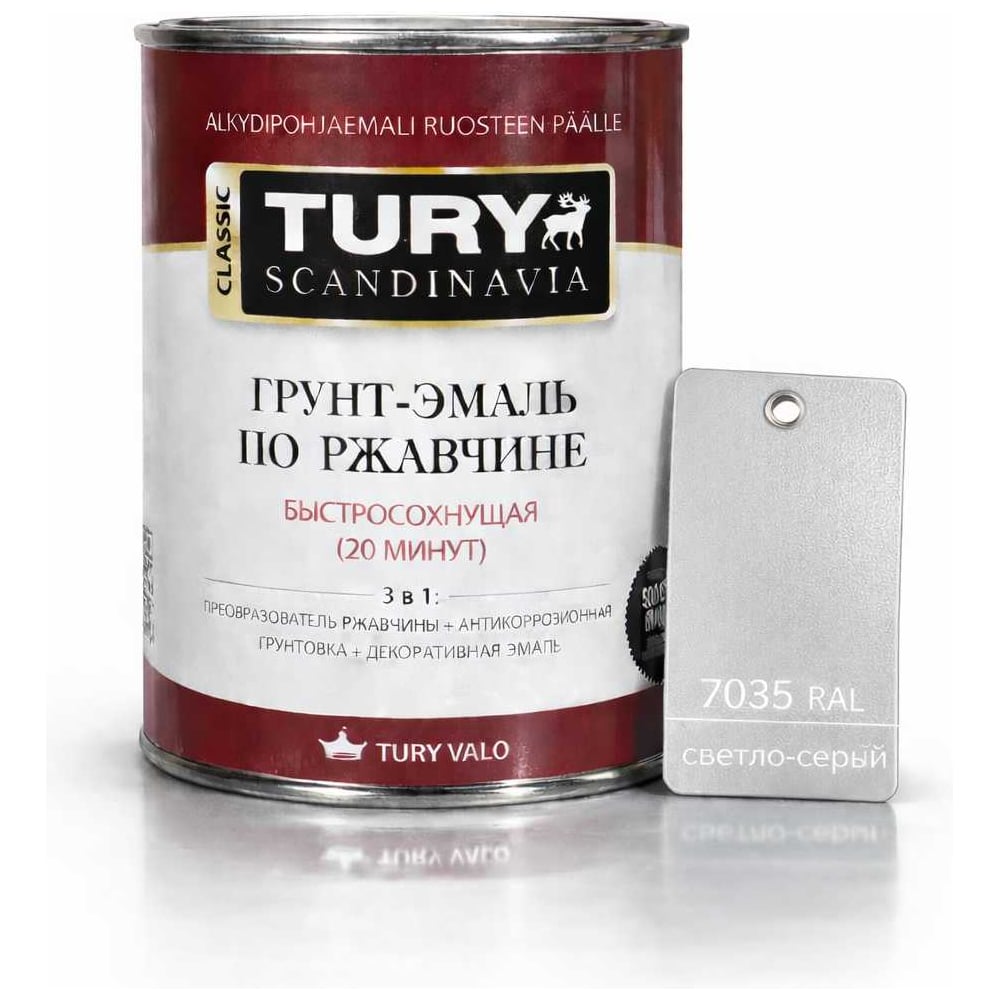 Изображение товара Грунт-эмаль TURY по ржавчине 3 в 1 МС-102 светло-серая 20 кг