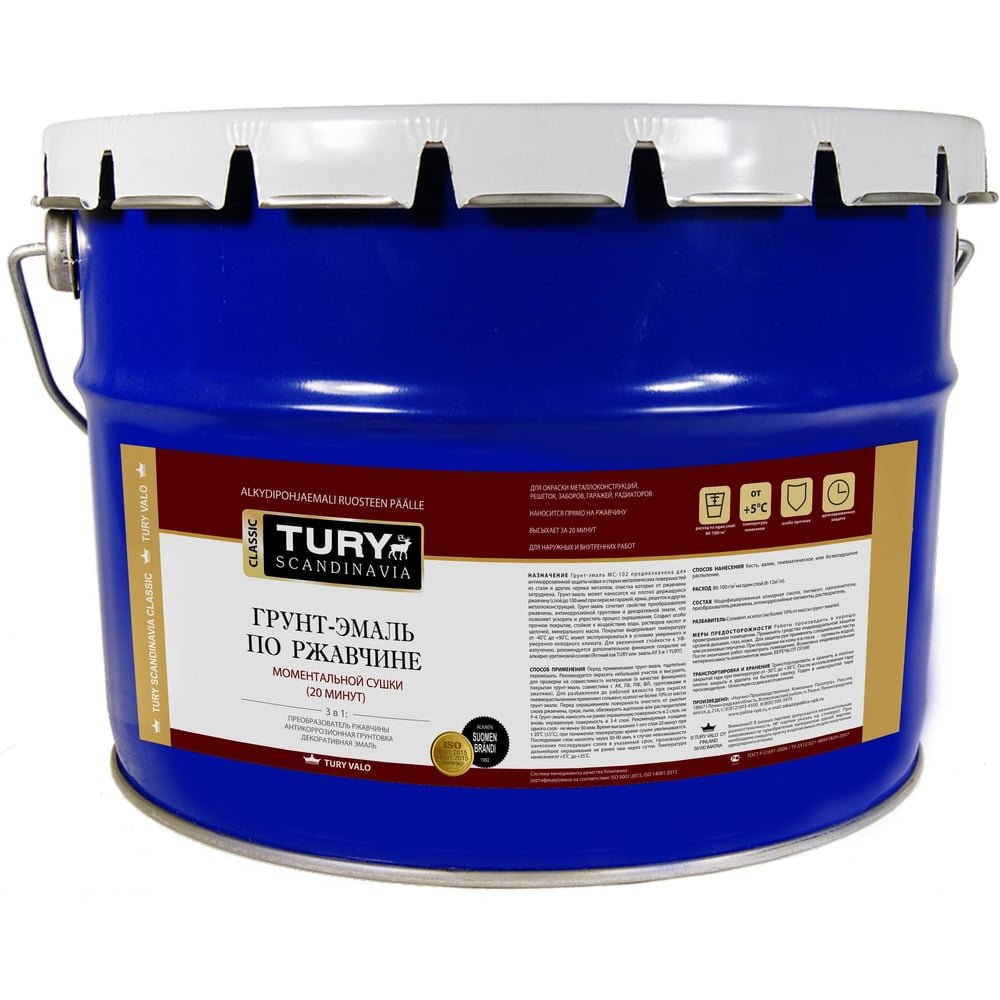 Изображение товара Грунт-эмаль TURY по ржавчине 3 в 1 МС-102 красно-коричневая, 20 кг 20015236