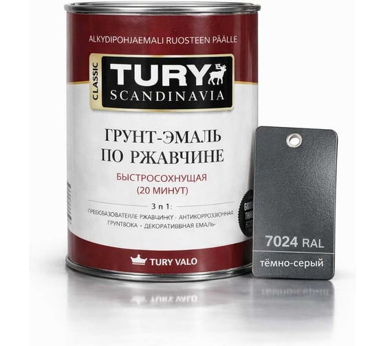 Изображение товара Грунт-эмаль TURY МС-102 по ржавчине 3 в 1, темно-серая, 20 кг T1-00001324