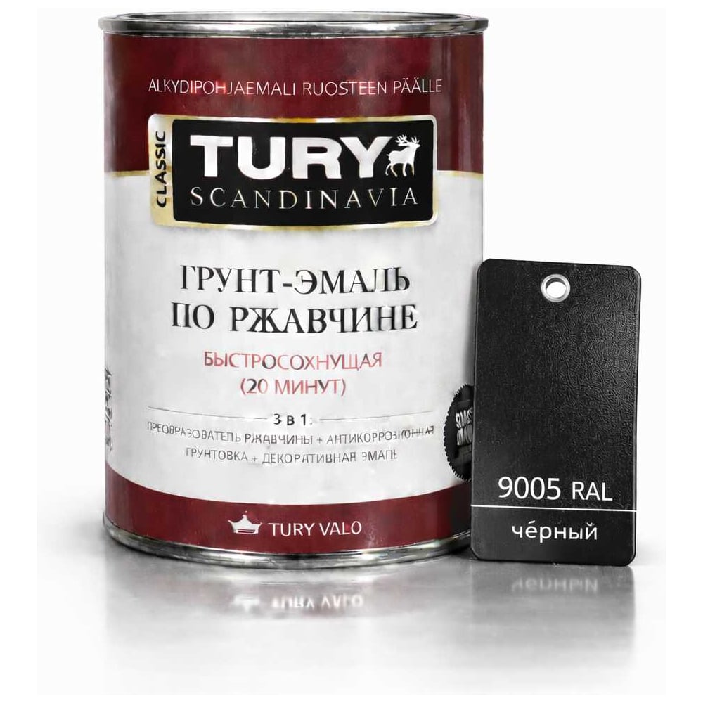 Изображение товара Грунт-эмаль TURY по ржавчине 3 в 1 МС-102 черная 20 кг