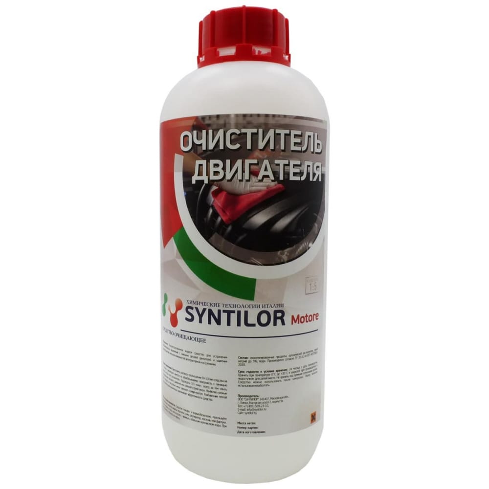 Жидкость Syntilor жидкость syntilor