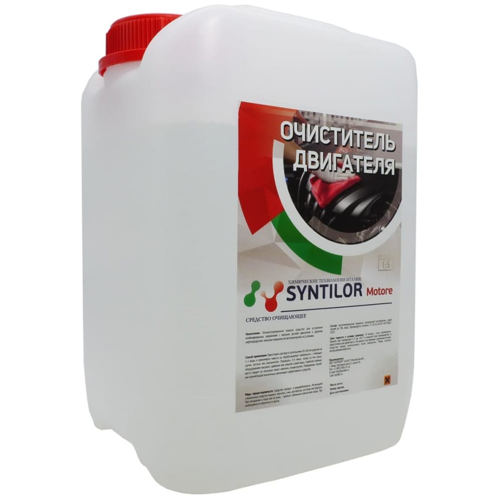 Жидкость Syntilor жидкость для биотуалетов выгребных ям и септиков девон