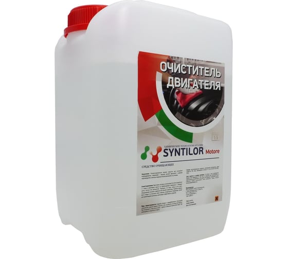 Изображение товара Очиститель двигателя Syntilor Motore 5кг 1234