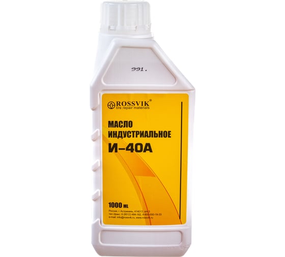 Изображение товара Масло индустриальное 1 л Rossvik OR.IN.1.