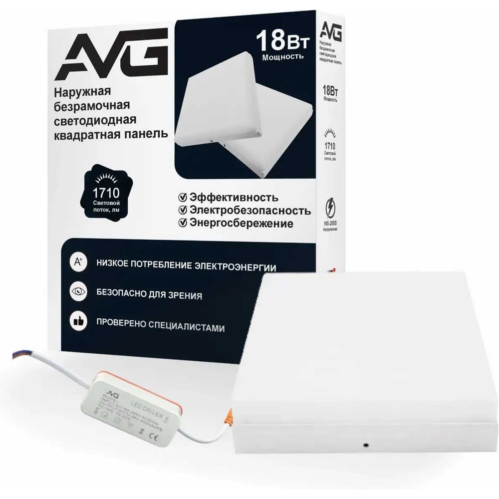 Изображение товара Наружная безрамочная светодиодная квадратная панель AVG SSFP 18Вт 6500K