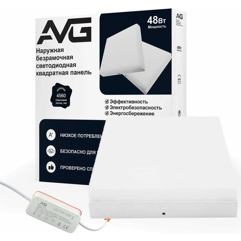 Изображение товара Панель светодиодная AVG SSFP 48W 6K Современная квадратная потолочная