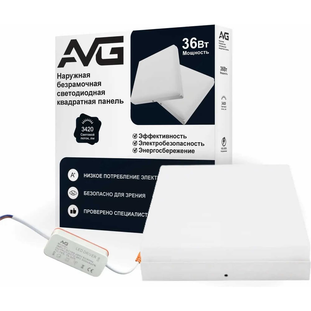 Изображение товара Наружная безрамочная светодиодная квадратная панель AVG SSFP 36Вт 4000K