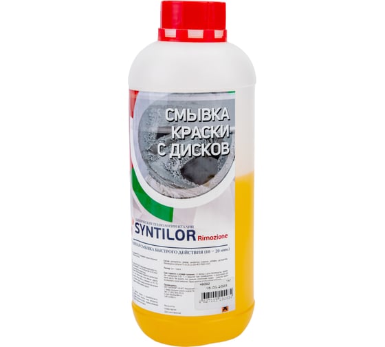 Изображение товара Смывка краски с дисков Syntilor Rimozione 1кг 1209