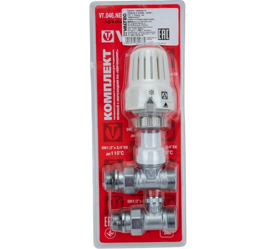 Изображение товара Терморегулирующий комплект с переходом на «евроконус» VALTEC VT.046.NER.04