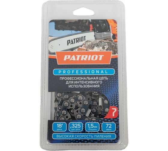 Изображение товара Цепь пильная PROFESSIONAL 21LP-72E  (18"; 0.325; 1.5 мм; 72 звена) для 4518; HG 459 PATRIOT 862321005