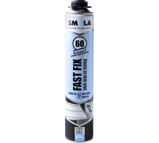 Изображение товара Клей-пена SMOLA FAST FIX 60 секунд, 850 г 04-1-1-012