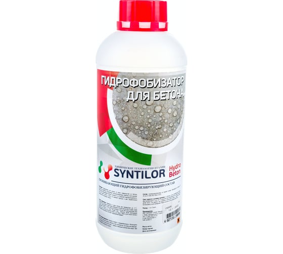 Изображение товара Гидрофобизатор для бетона Syntilor Hydro Beton 1кг 1215