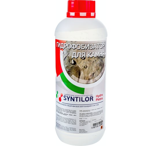 Изображение товара Гидрофобизатор для камня Syntilor Hydro Pietra 1кг 1217