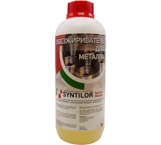 Изображение товара Обезжириватель для металла Syntilor Sgrassa Metallo 1кг 1227