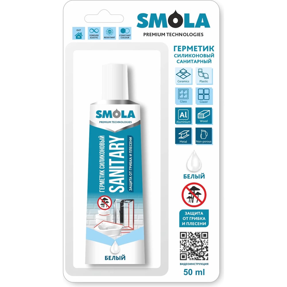 Изображение товара Герметик силиконовый SMOLA SANITARY 50 мл белый для ванной и кухни