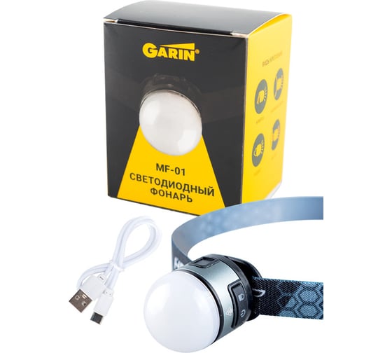 Изображение товара Фонарь GARIN LUX MF-01 налобный 18812