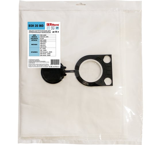 Изображение товара Мешки трехслойные BSH 20 IND (4 шт; 35 л) для строительного пылесоса Bosch, Aeg, Felisatti, Hitachi, Metabo, Starmix FILTERO 05912