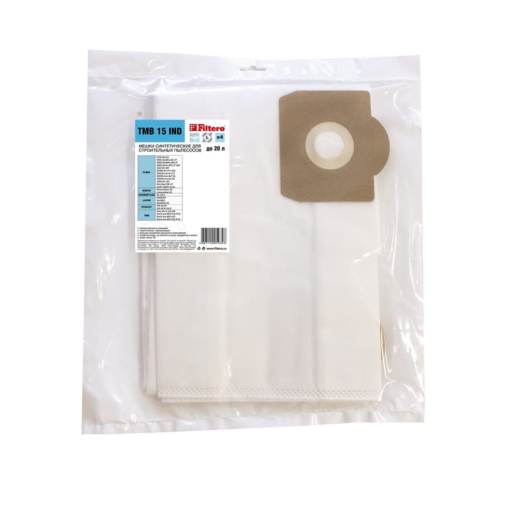 Трехслойные синтетические мешки для пылесоса FILTERO мешки пылесборники filtero mie 02 экстра 3шт