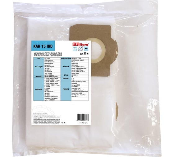 Изображение товара Мешки трехслойные синтетические KAR 15 IND (4 шт; 20 л) для пылесоса Karcher, Aeg, Ghibli, Thomas FILTERO 05922