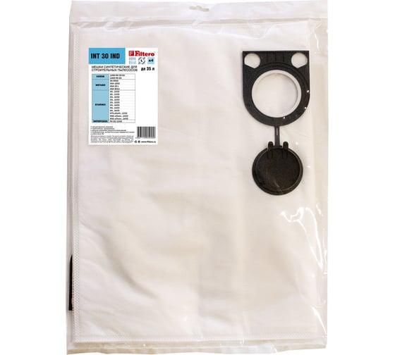 Изображение товара Мешки трехслойные синтетические INT 30 IND (4 шт; 35 л) для строительного пылесоса Интерскол, Kress, Metabo, Starmix FILTERO 05920