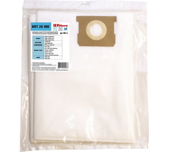 Изображение товара Мешки синтетические BRT 20 IND (4 шт; 30 л) для строительных пылесосов Bort, Energen, ОБИ, Shop Vac FILTERO 05908