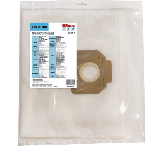 Изображение товара Мешки KAR 30 IND (4 шт; 35 л) для пылесоса Karcher, Aeg, Dewalt, Flex, Hilti, Milwaukee, Nilfisk, INDtool, Ryobi FILTERO 05926