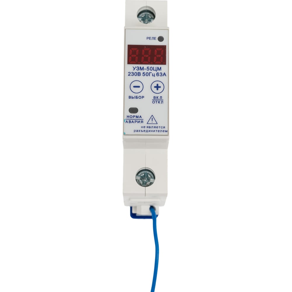 Изображение товара Многофункциональное устройство защиты Меандр УЗМ-50ЦМ УХЛ4 A8302-19912288