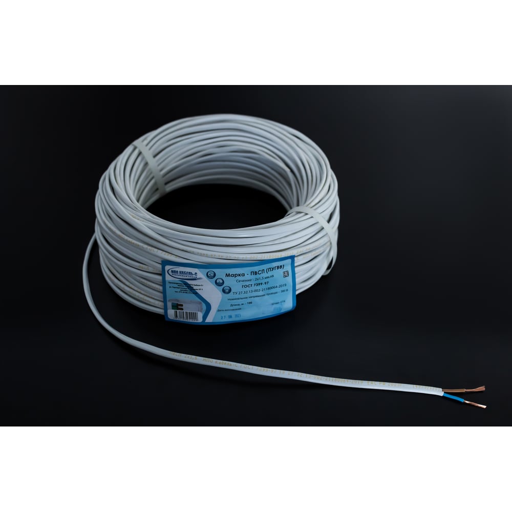 Изображение товара Провод ПВСП 2x1,5 ГОСТ, бухта 100 м, медь, плоский, белый