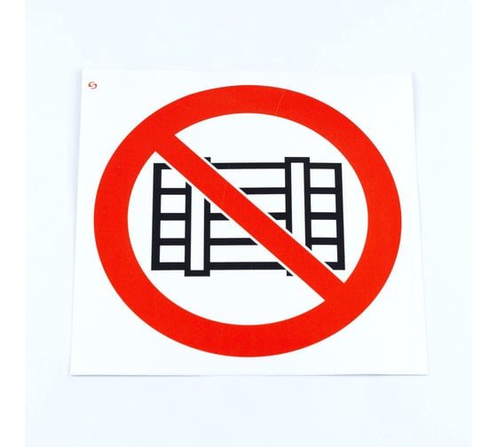 Изображение товара Знак ОФИСМАГ безопасности "Запрещается загромождать проходы", комплект 10шт, 200x200мм, пленка, P12, шк83088 610987