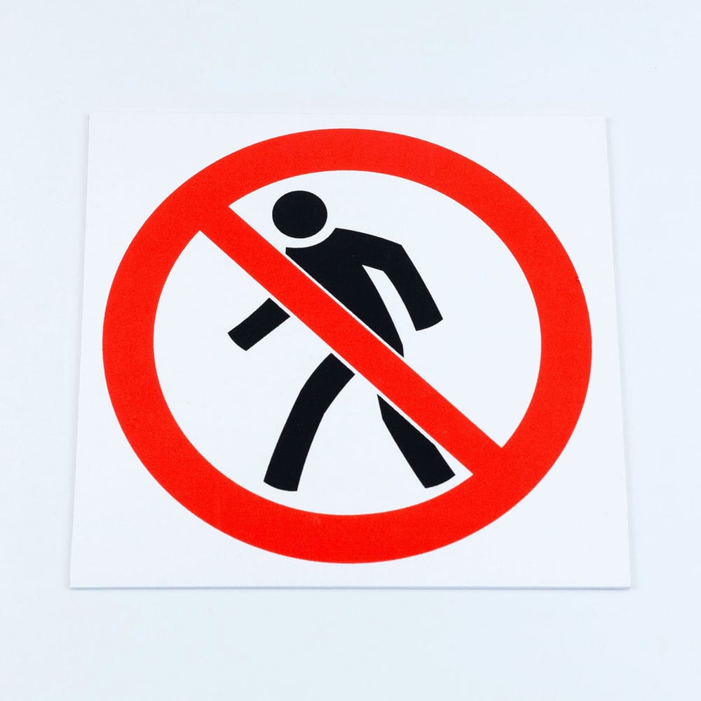 Изображение товара Знак безопасности ОФИСМАГ Проход запрещен 3шт ПВХ 200x200 мм