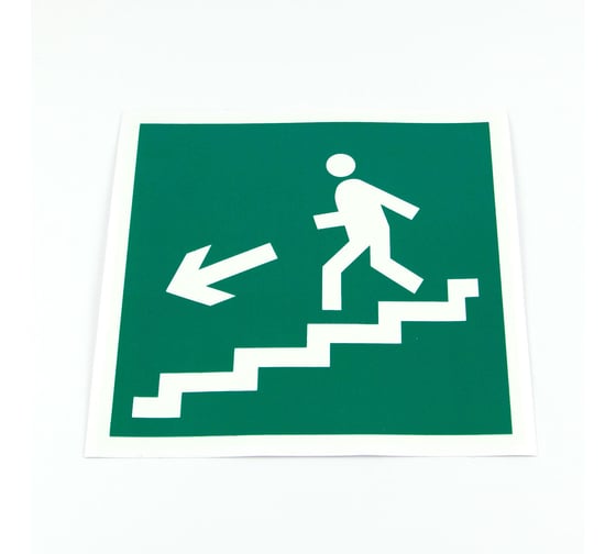 Изображение товара Знак ОФИСМАГ "Направление к эвакуационному выходу по лестнице вниз, налево", комплект 5шт, 200x200мм, фотолюмин, E14, шк83132 610993