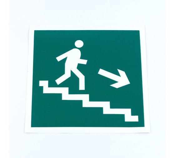 Изображение товара Знак ОФИСМАГ "Направление к эвакуационному выходу по лестнице вниз, направо", комплект 5шт, 200x200мм, фотолюм, E13, шк83064 610985