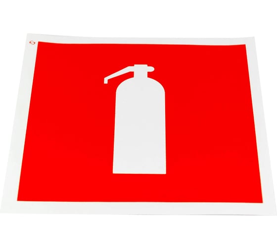 Изображение товара Знак ОФИСМАГ пожарной безопасности "Огнетушитель", комплект 10шт, 100x100мм, пленка, F 04, шк83255 610971