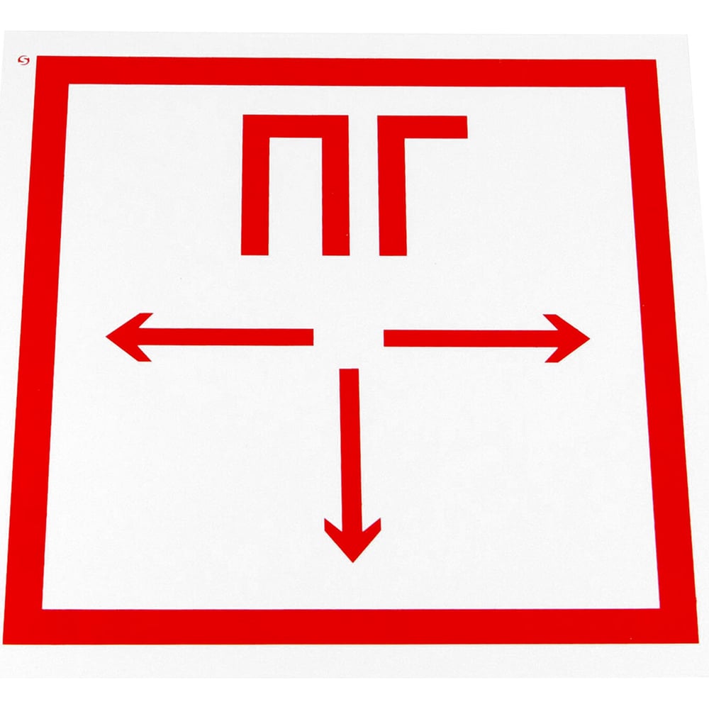 Изображение товара Пожарный гидрант металлический 300x300 мм с сотовой пленкой Знак ОФИСМАГ