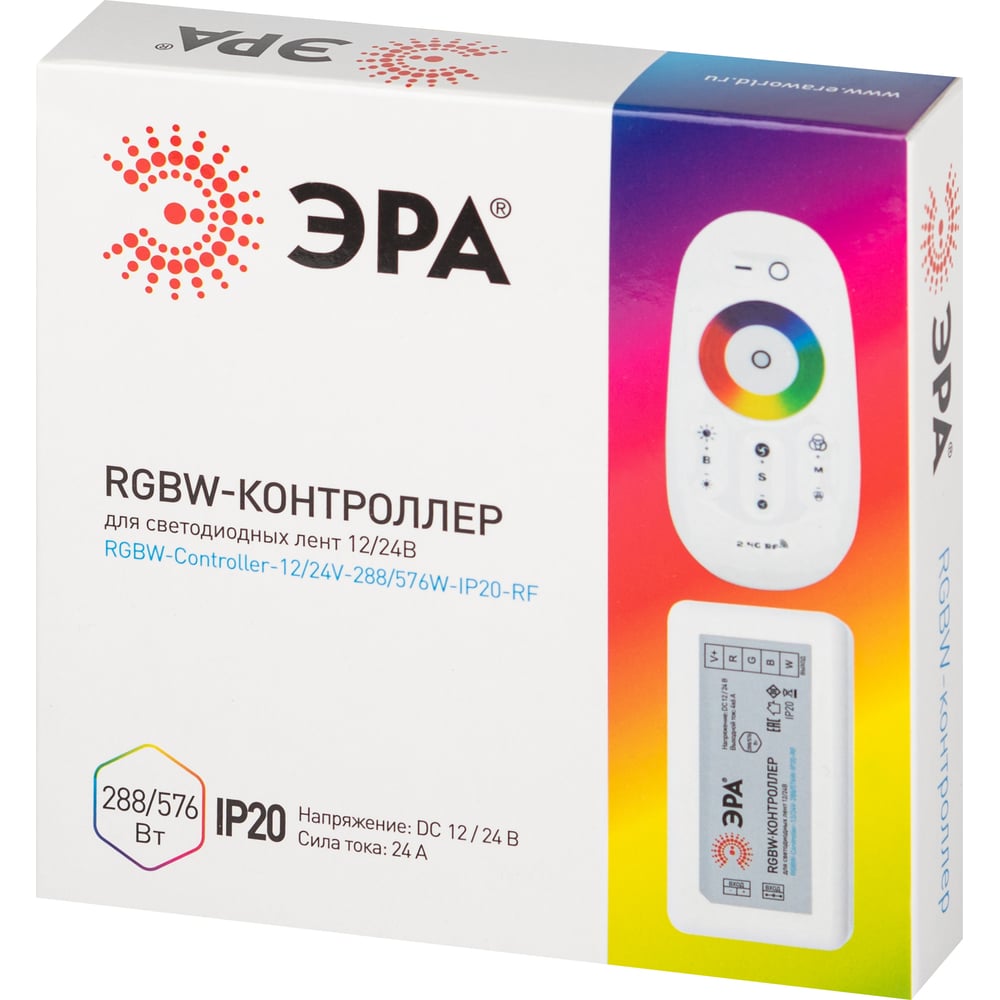 Изображение товара Контроллер для светодиодной ленты ЭРА с радио пультом RGBWController12/24V288/576WIP20RF Б0061114