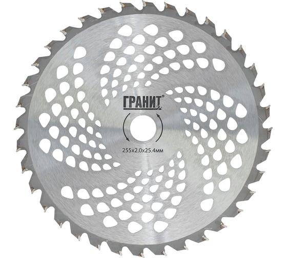 Изображение товара Нож металлический для триммера усиленный (36 зубьев, 255/2.0/25.4 мм) ГРАНИТ 100811