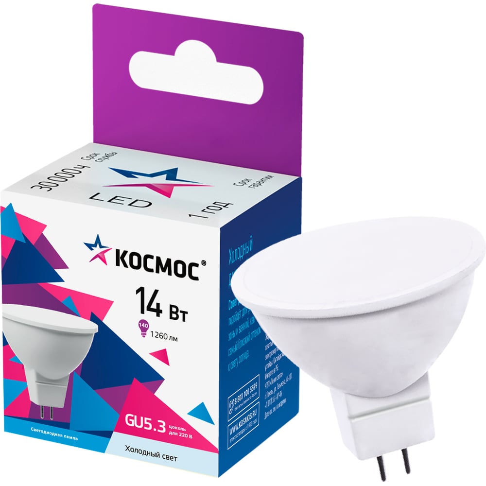 Изображение товара Лампа светодиодная КОСМОС LED 14Вт JCDR GU5.3 6500K, LkecLED14wJCDRC65