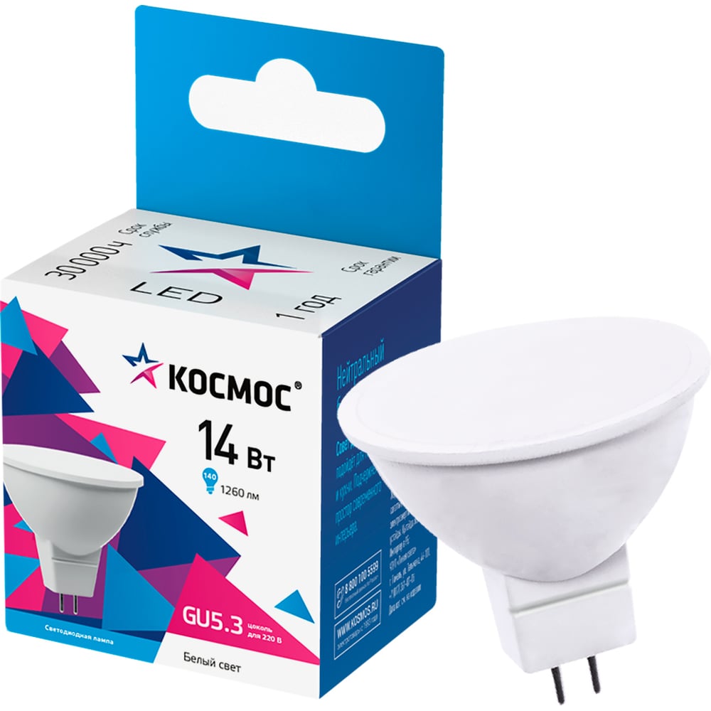 Изображение товара Светодиодная лампа КОСМОС LED 14Вт JCDR GU5.3 4500K