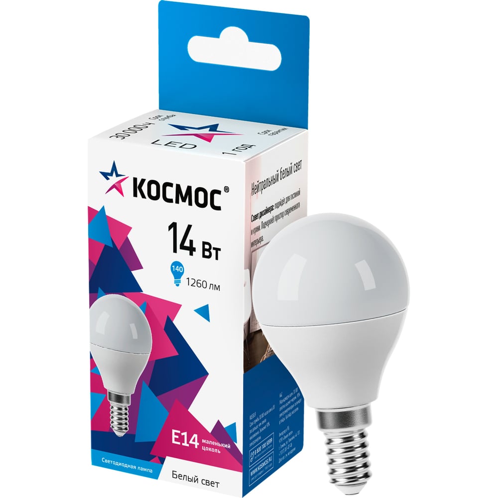 Изображение товара Светодиодная лампа КОСМОС LED 14Вт шар E14 4500K для общего освещения