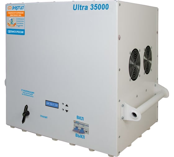 Изображение товара Стабилизатор Энергия 35 000 ВА серии Ultra Е0101-0108